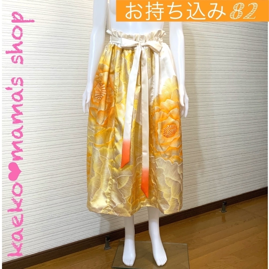 【み様】ギャザースカート✿バルーンスカート✿小紋✿留袖✿和モダン（着物リメイク） レディースのスカート(ロングスカート)の商品写真