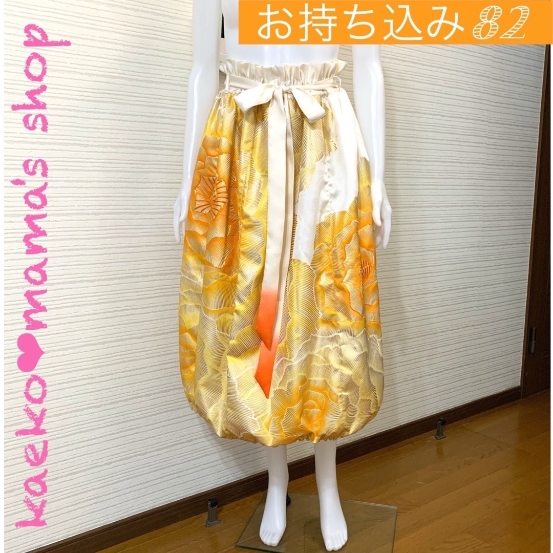 【み様】ギャザースカート✿バルーンスカート✿小紋✿留袖✿和モダン（着物リメイク） レディースのスカート(ロングスカート)の商品写真