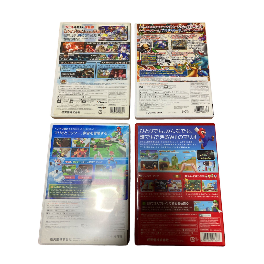 Wii(ウィー)のWiiソフト４枚セット、まとめ売り⭐︎ エンタメ/ホビーのゲームソフト/ゲーム機本体(家庭用ゲームソフト)の商品写真