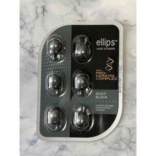 エリップス(ellips)のellips エリップス　ヘアトリートメント　パールブラック　クーポン消化に！(トリートメント)