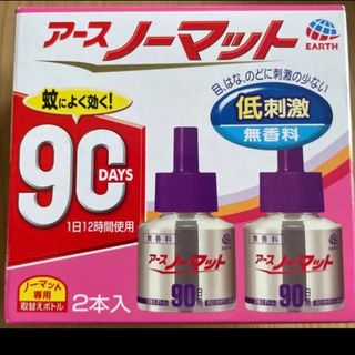 アースセイヤク(アース製薬)のアースノーマット 無香料 詰め替え 90日用 2本(日用品/生活雑貨)