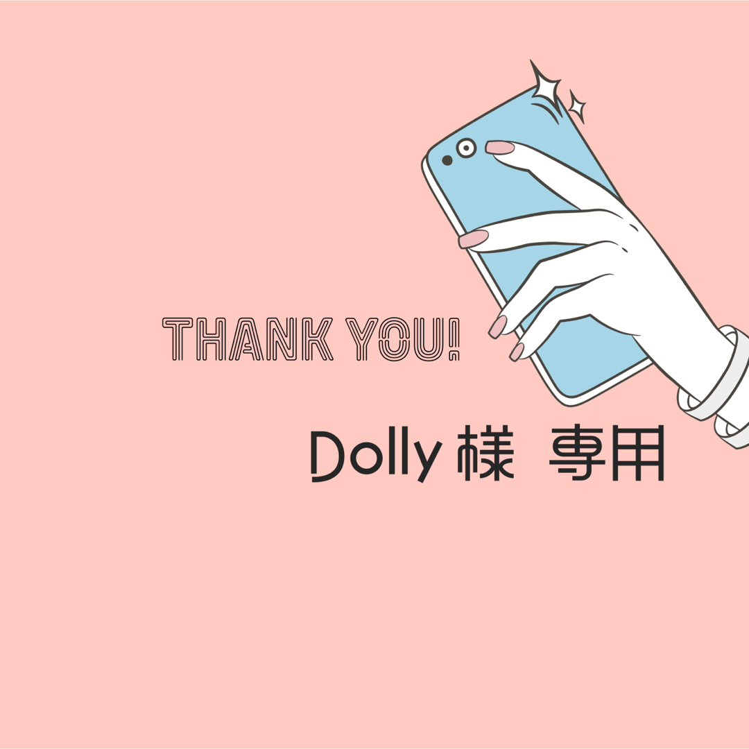 Dolly様専用の通販 by Handmade craft shop𓂃𖤥𖥧𖥣⋆* |ラクマ
