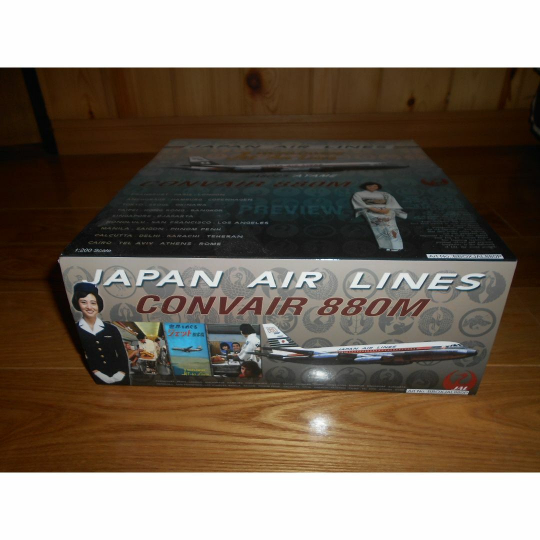 BBOX　1/200　日本航空 コンベア　880　JA8025