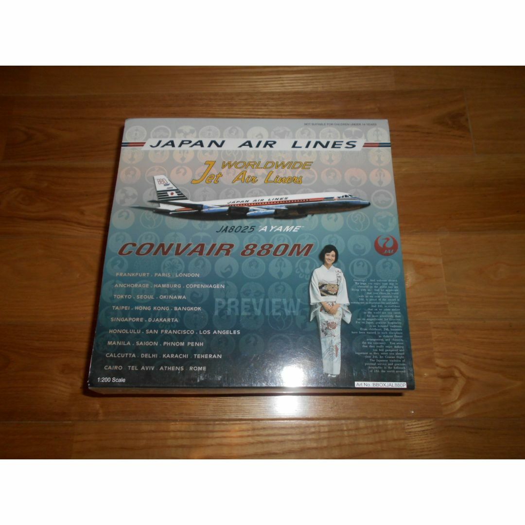 BBOX 1/200 日本航空 コンベア 880 JA8025
