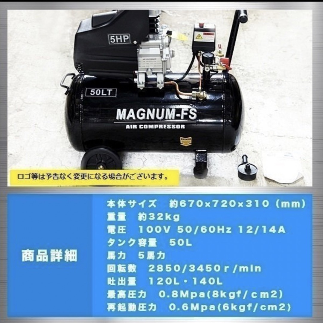 業務用 5馬力 50L エアーコンプレッサー 100V !の通販 by 業務用 5馬力 50L エアーコンプレッサー 100V !の通販 by