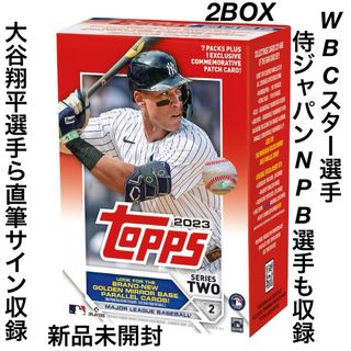 2BOXセット!】2023 Topps Series 2 Baseballの通販 by YF's shop|ラクマ