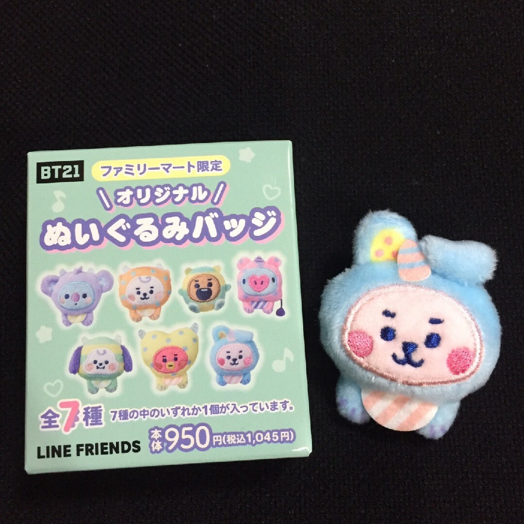 BT21 ファミマ限定 ぬいぐるみバッジ