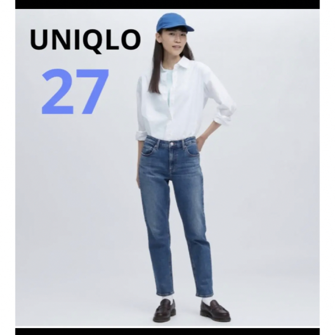 UNIQLO(ユニクロ)のUNIQLO ユニクロ　 ストレッチスリムストレートジーンズ レディースのパンツ(デニム/ジーンズ)の商品写真