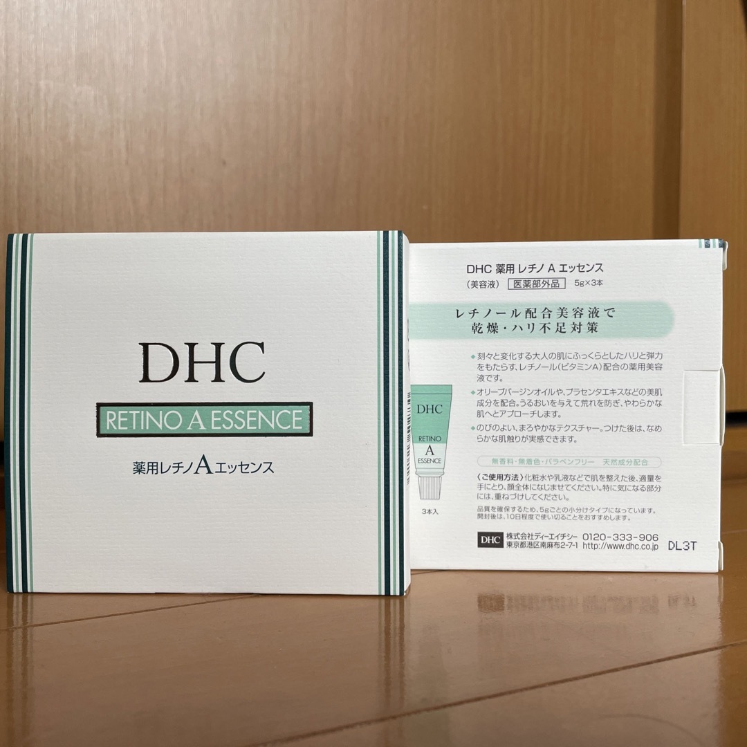 51%OFF!】 DHC 薬用レチノAエッセンス 5g×3本 1箱 新品