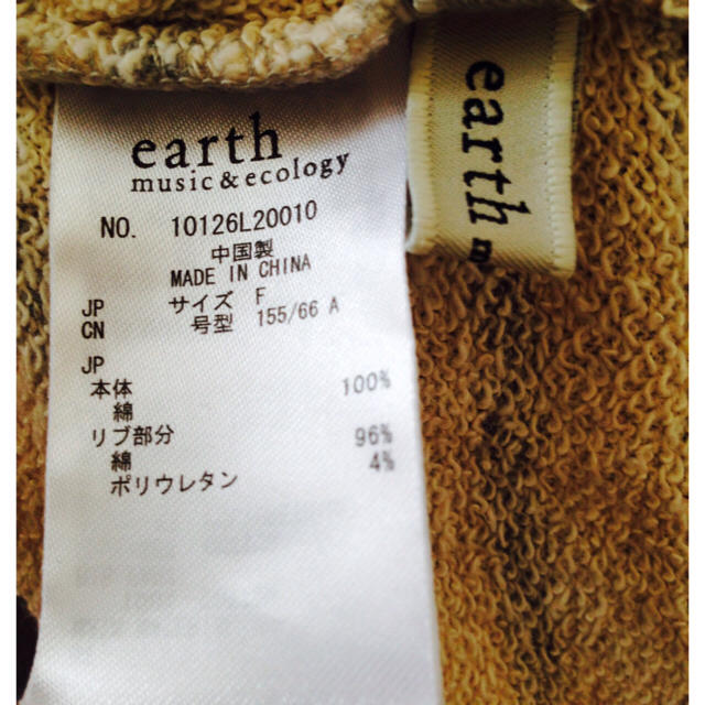 earth music & ecology(アースミュージックアンドエコロジー)のearthmusic&ecologyボーダーマキシ丈スカート レディースのスカート(ロングスカート)の商品写真