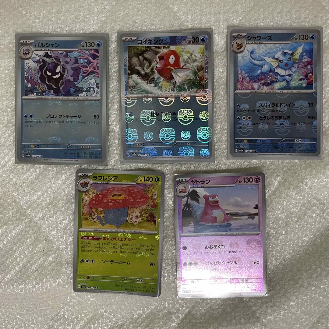 ポケモンカード151 マスターボールミラーセット