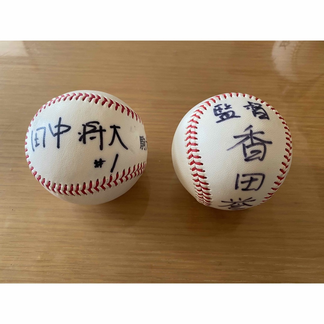 現イーグルス 田中将大投手の駒大苫小牧高校時代の直筆サイン 現イーグルス 田中将大投手の駒大苫小牧高校時代の直筆サイン