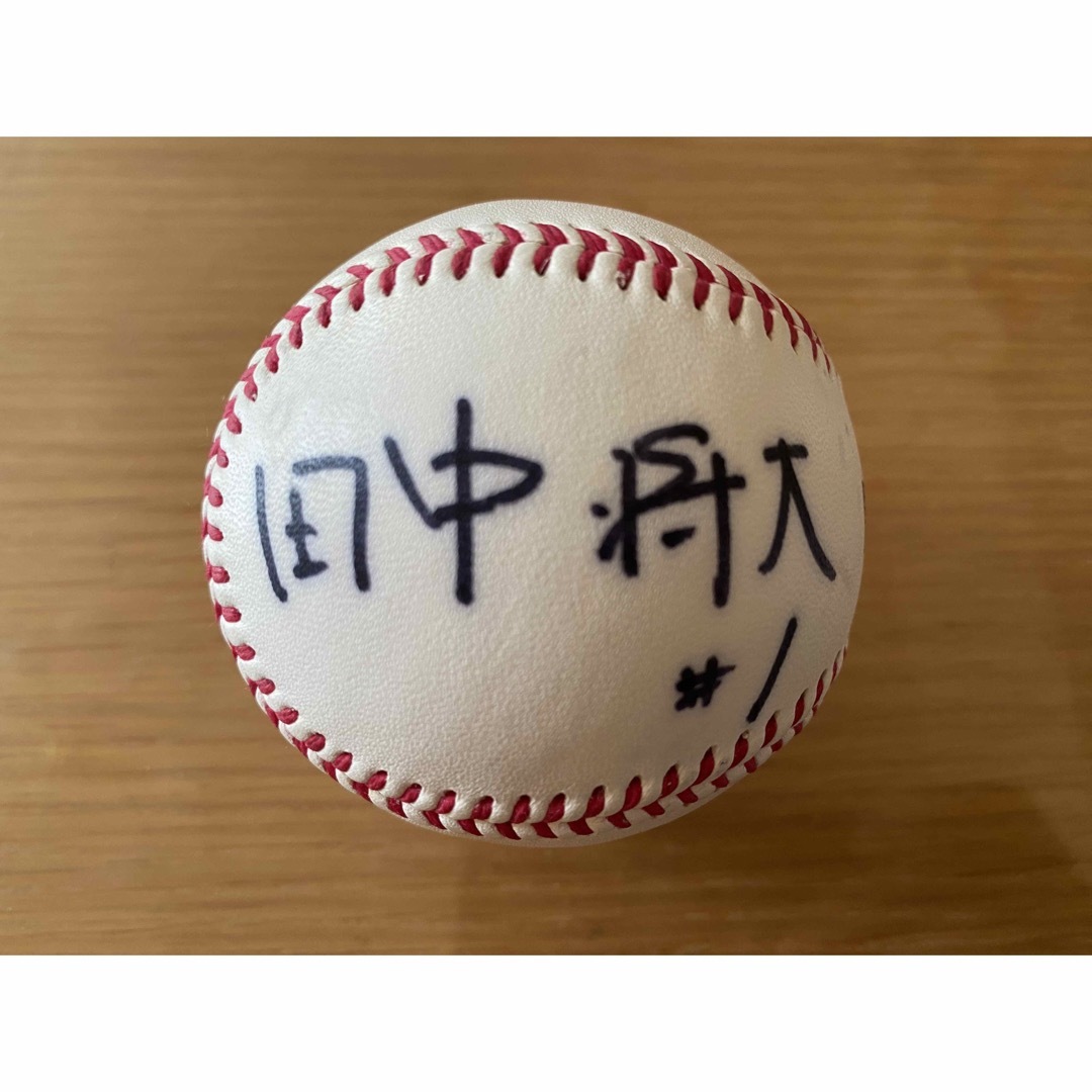 現イーグルス 田中将大投手の駒大苫小牧高校時代の直筆サインボール( 現イーグルス 田中将大投手の駒大苫小牧高校時代の直筆サインボール(