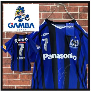 アンブロ(UMBRO)の【激レア】未使用　アンブロ　ガンバ大阪　遠藤保仁　サイン入りサッカー　ユニホーム(Tシャツ/カットソー(半袖/袖なし))