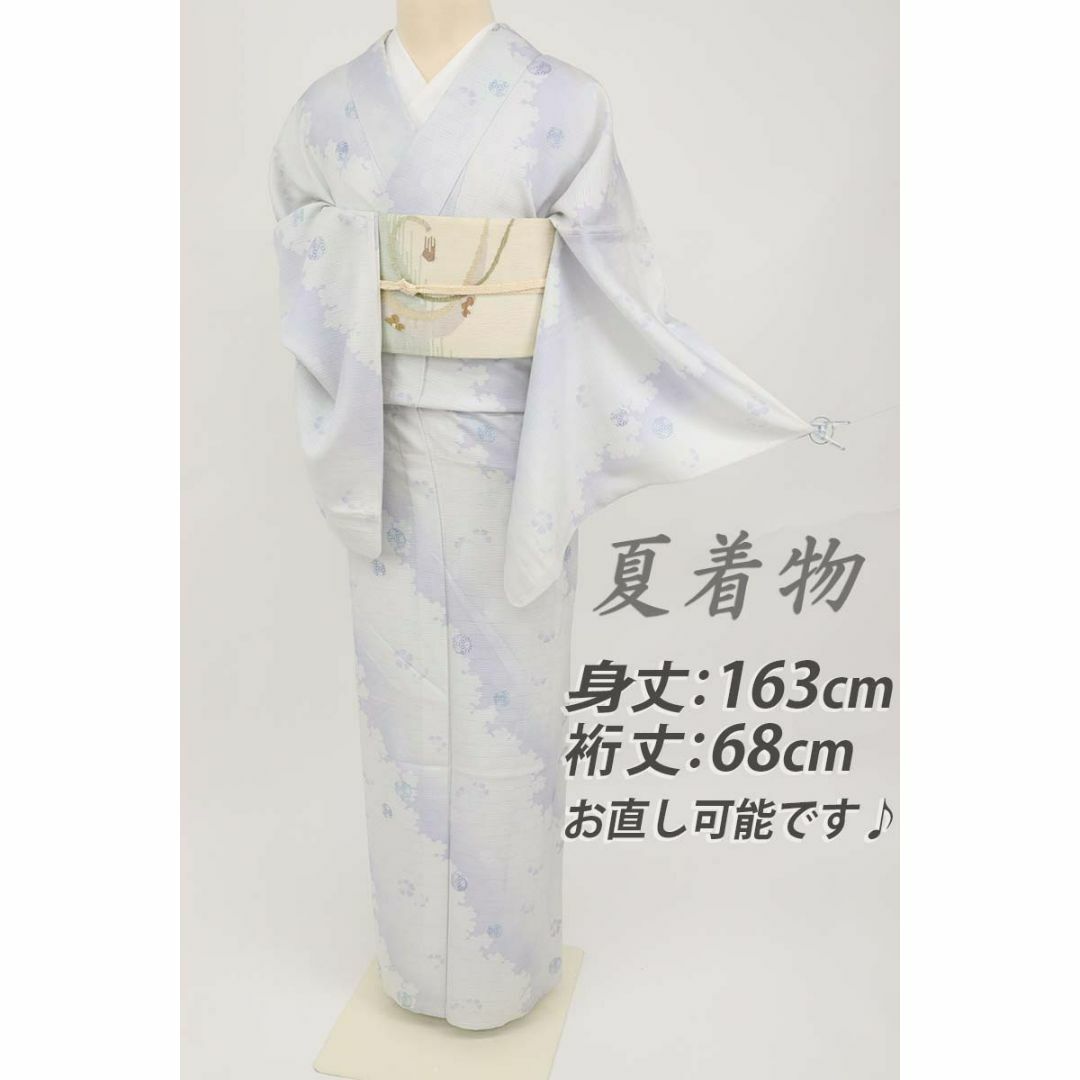 ☆超美品☆絽小紋 夏着物 浴衣