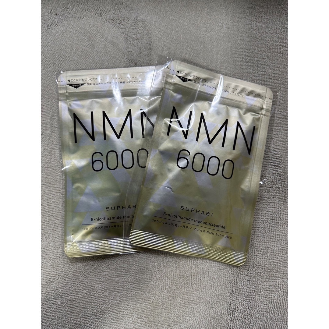 ＮMＮ 6000 約2ヵ月分