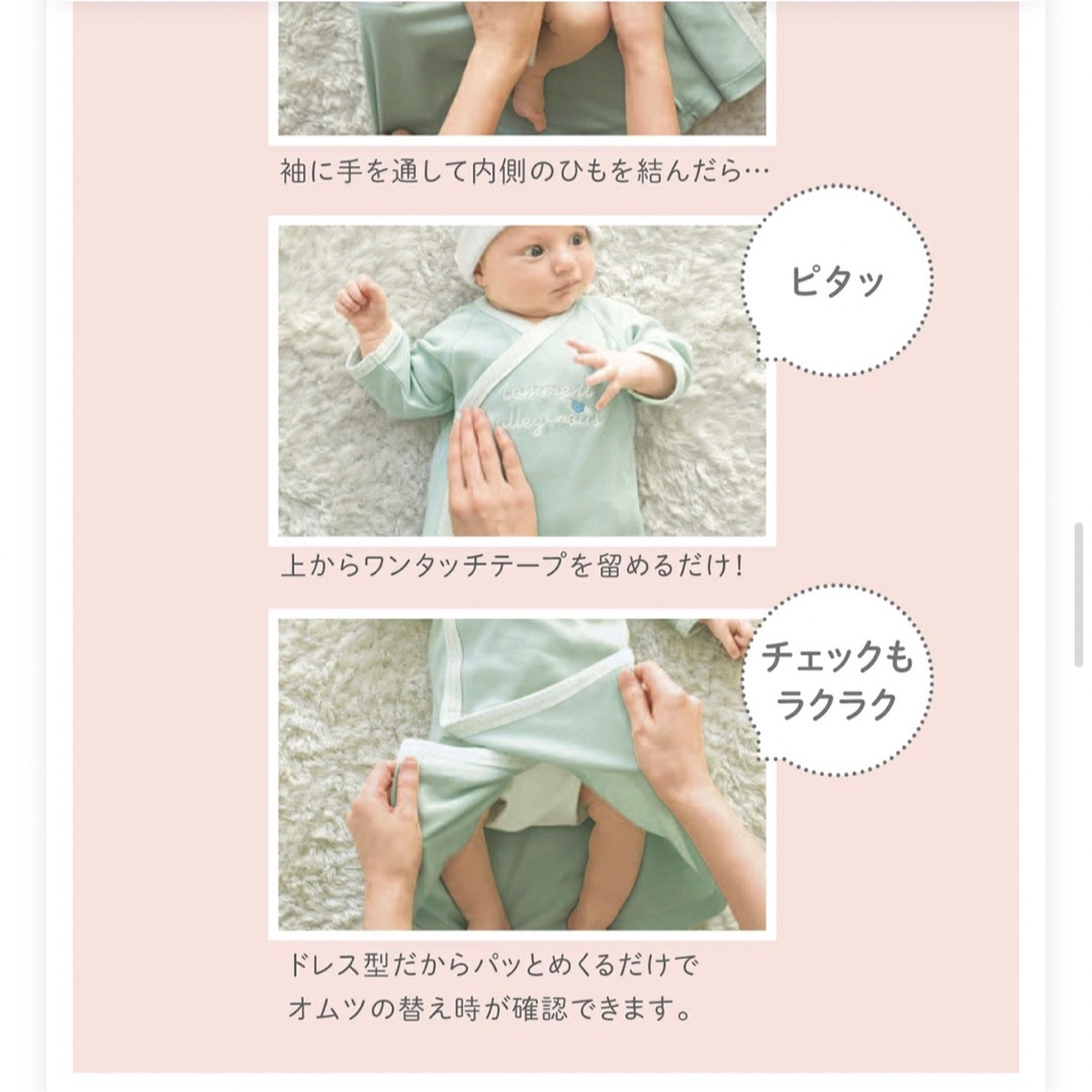 うみのうえさま専用