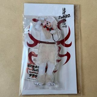 SnowMan 宮舘涼太 ダテタマ アクスタ 滝沢歌舞伎ZERO 2022