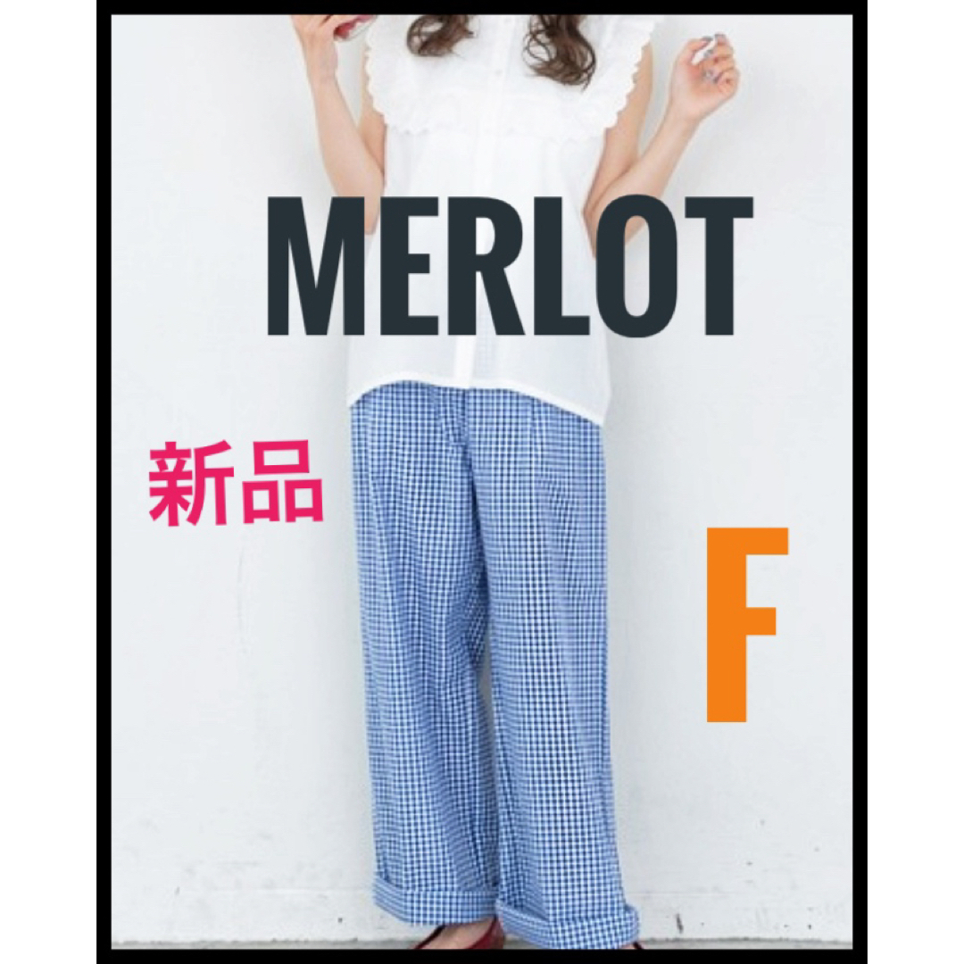 merlot(メルロー)の新品　Merlot メルロー　ギンガムチェックタックパンツ　F レディースのパンツ(カジュアルパンツ)の商品写真