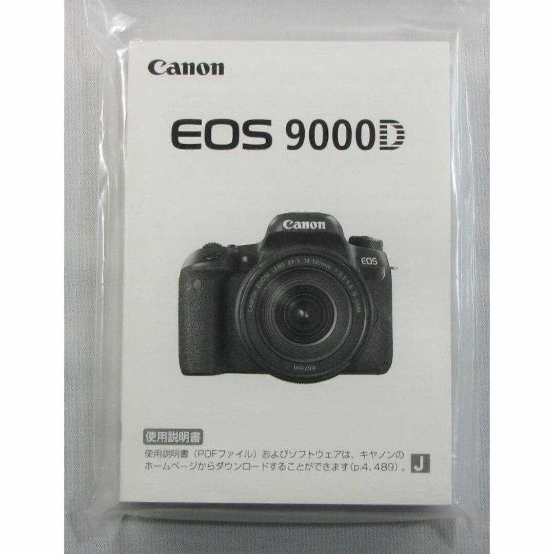 Canon - 新品 特別版 キヤノン Canon EOS 9000D 取扱使用説明書の通販