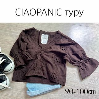 チャオパニックティピー(CIAOPANIC TYPY)の美品♡︎チャオパニックピティ100サイズ(ブラウス)