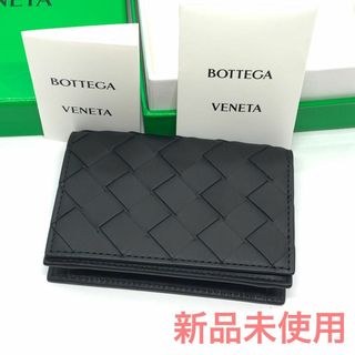 Bottega Veneta - ☆新品☆ボッテガヴェネタ イントレチャート カード