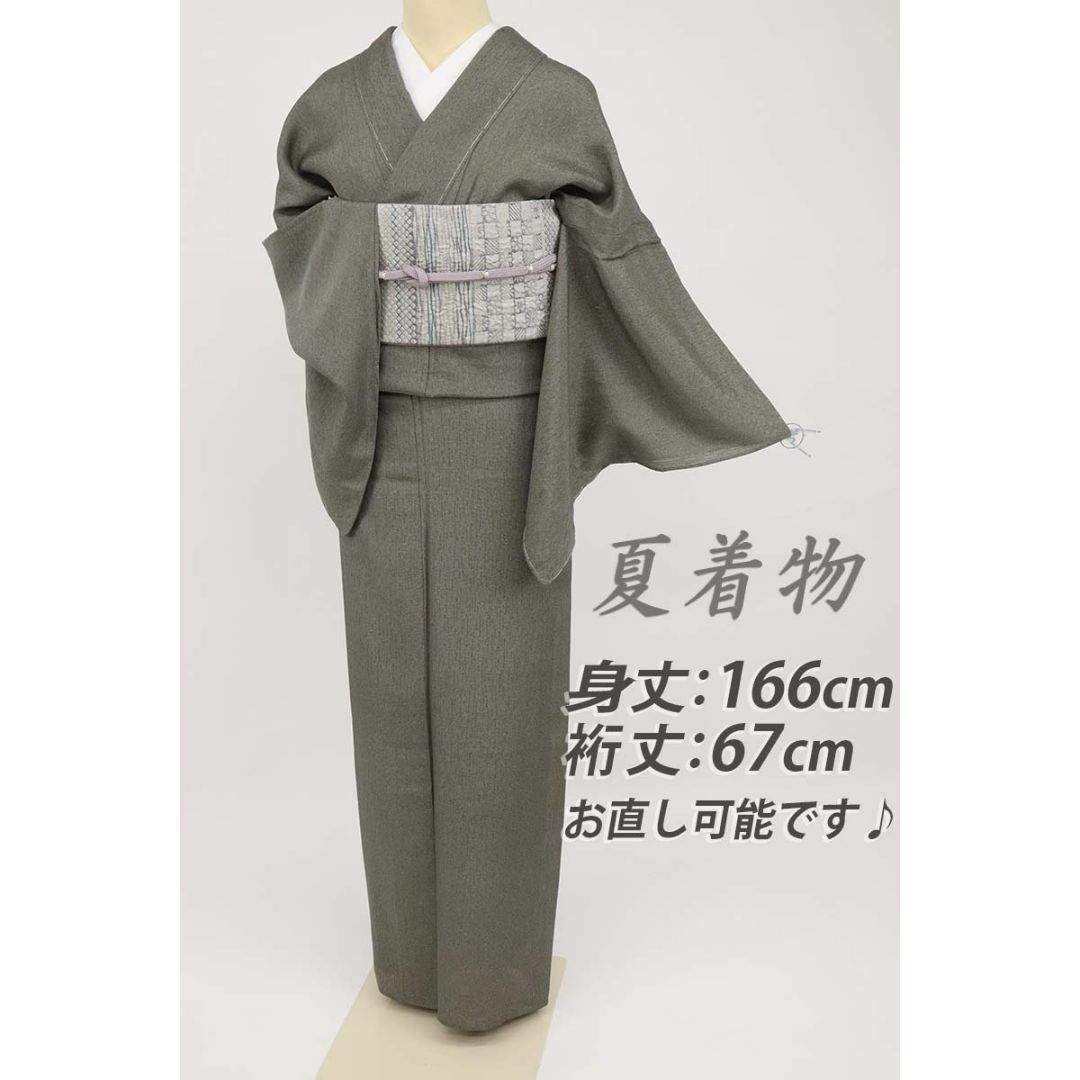 逸品】 《長尺□夏着物『服部光擴』江戸小紋□立分銅＊涼感変り絽織 ...