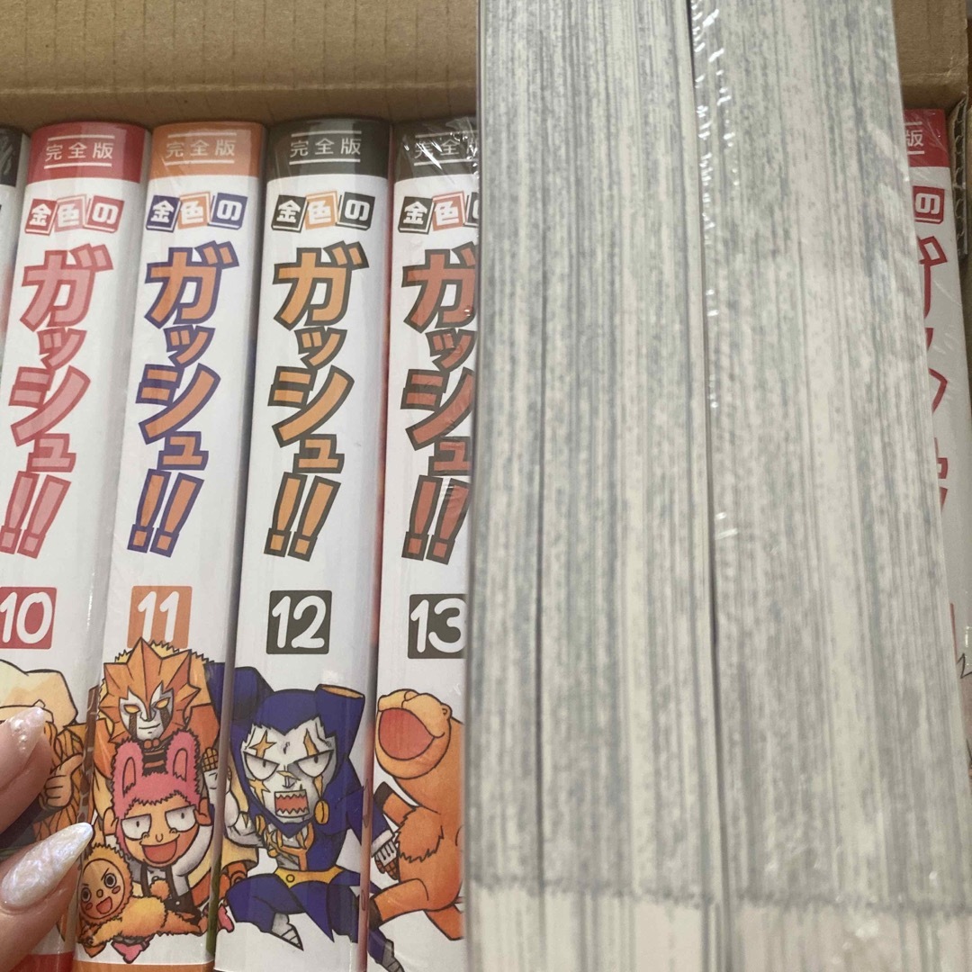 金色のガッシュ!! 完全版 全巻セット 収納ボックス付きの通販 by と