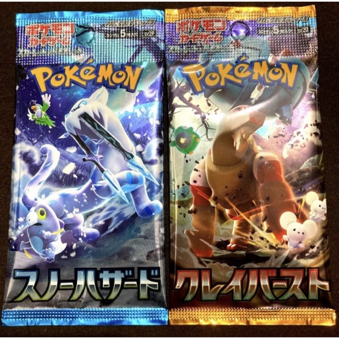 ポケモン - クレイバースト スノーハザード 新品未開封 2パックセット