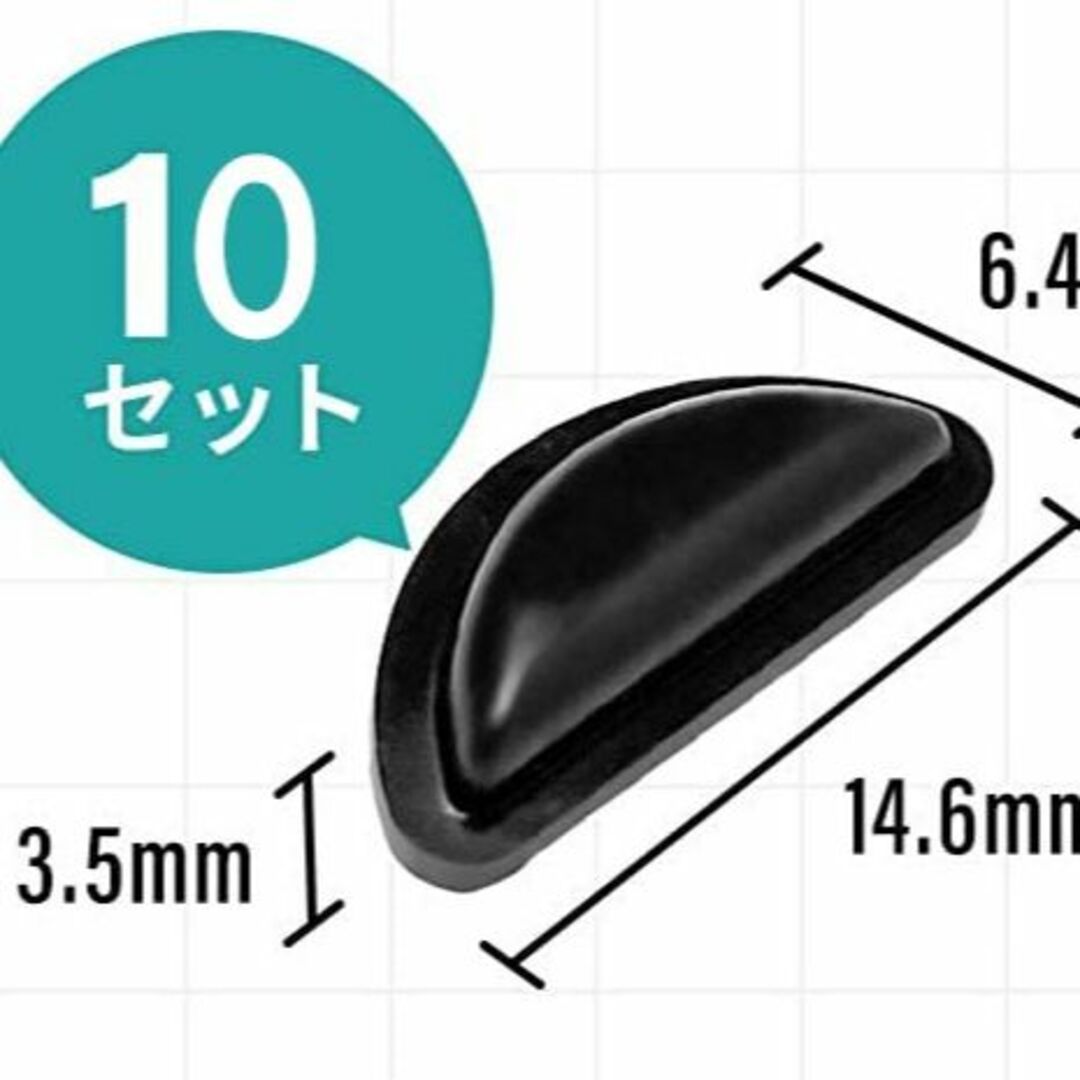 10組セット】メガネ鼻パッド 眼鏡 柔らかい ずれ落ち防止（ホワイト色）の通販 by 竹｜ラクマ