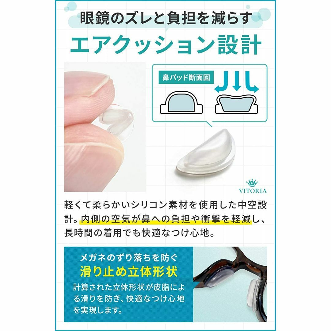 メガネ鼻パッド 眼鏡 柔らかい ずれ落ち防止 （ホワイト色）