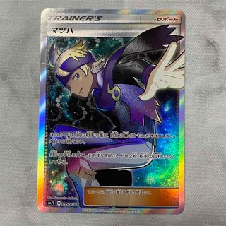 マツバ SR 【PSA10】 - ポケモンカードゲーム