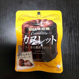 ユーハミカクトウ(UHA味覚糖)のUHA味覚糖 カヌレット(菓子/デザート)