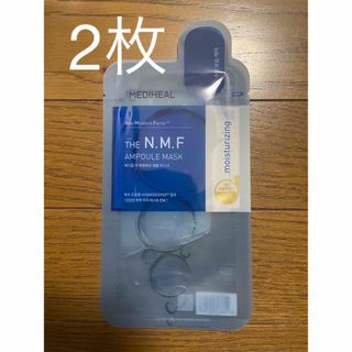 メディヒール(MEDIHEAL)の2枚　メディヒール　N.M.F アクア アンプルマスク(パック/フェイスマスク)