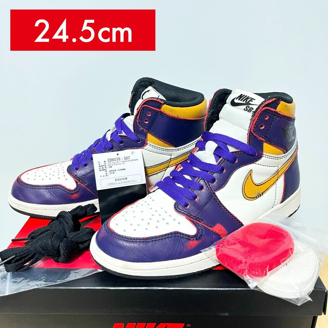 NIKE SB AIR JORDAN 1 HIGH LA TO CHICAGO