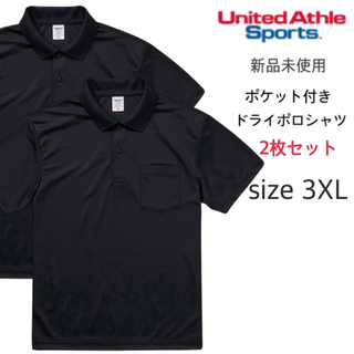 ユナイテッドアスレ(UnitedAthle)の【ユナイテッドアスレ】新品未使用 ドライアスレチックポロシャツ 黒 2枚 3XL(ポロシャツ)