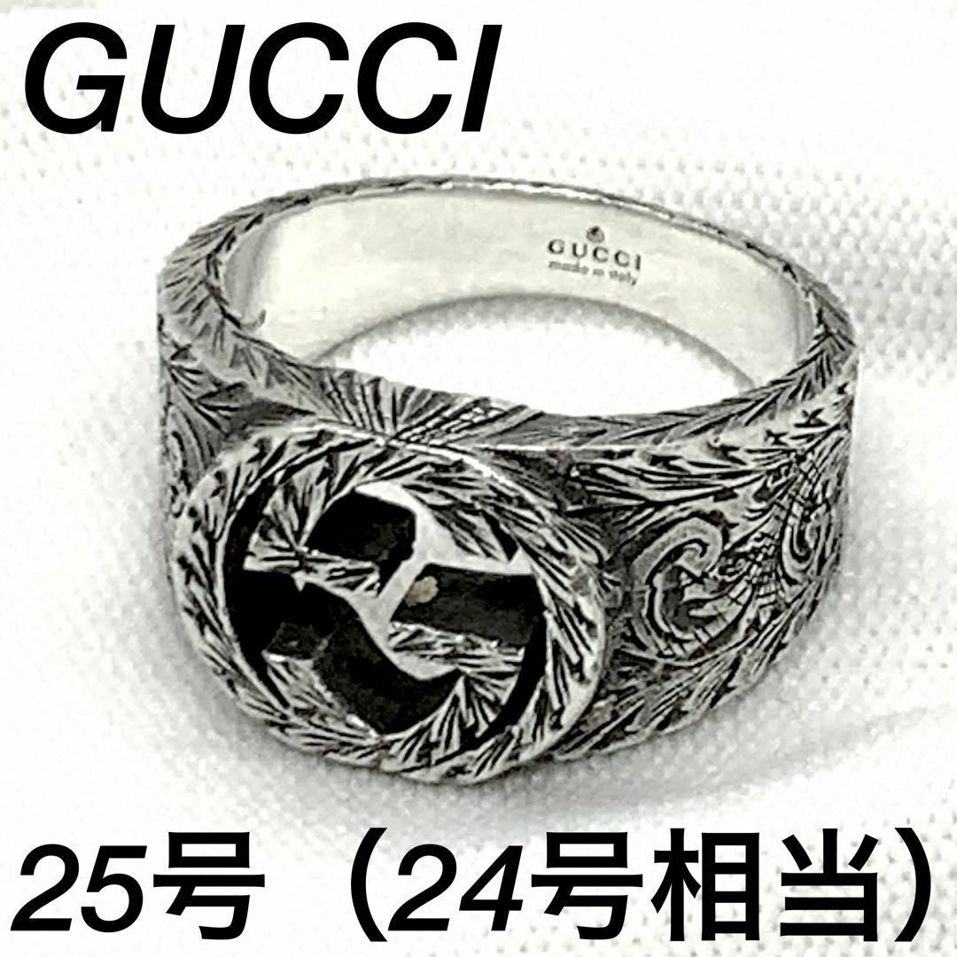 Gucci - GUCCI インターロッキングg 24号 リング 指輪 #06116y132の