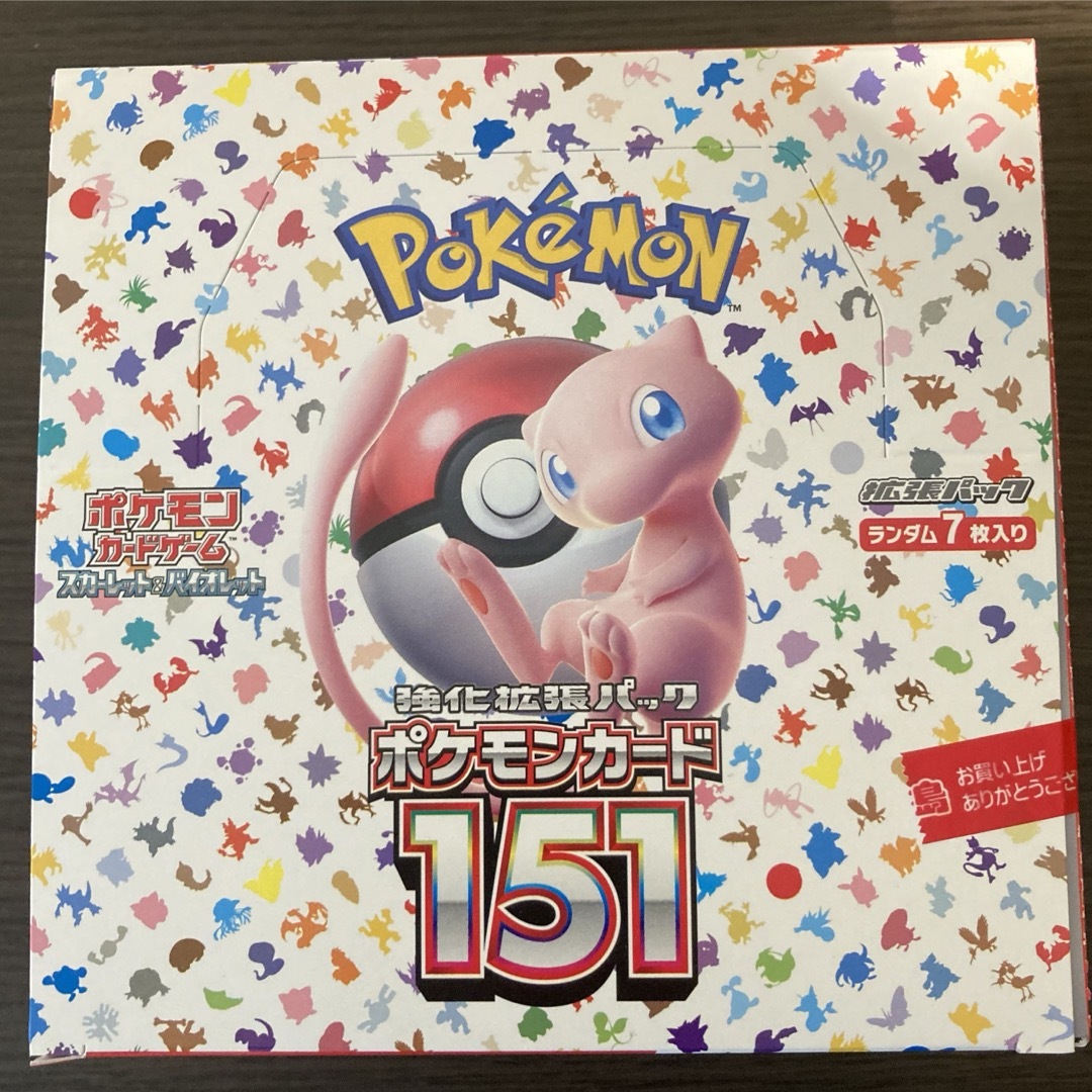 【シュリンク無し】ポケモンカード151×2BOX 3