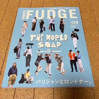 最新号　men's FUDGE (メンズファッジ) 2023年 08月号」(ファッション)