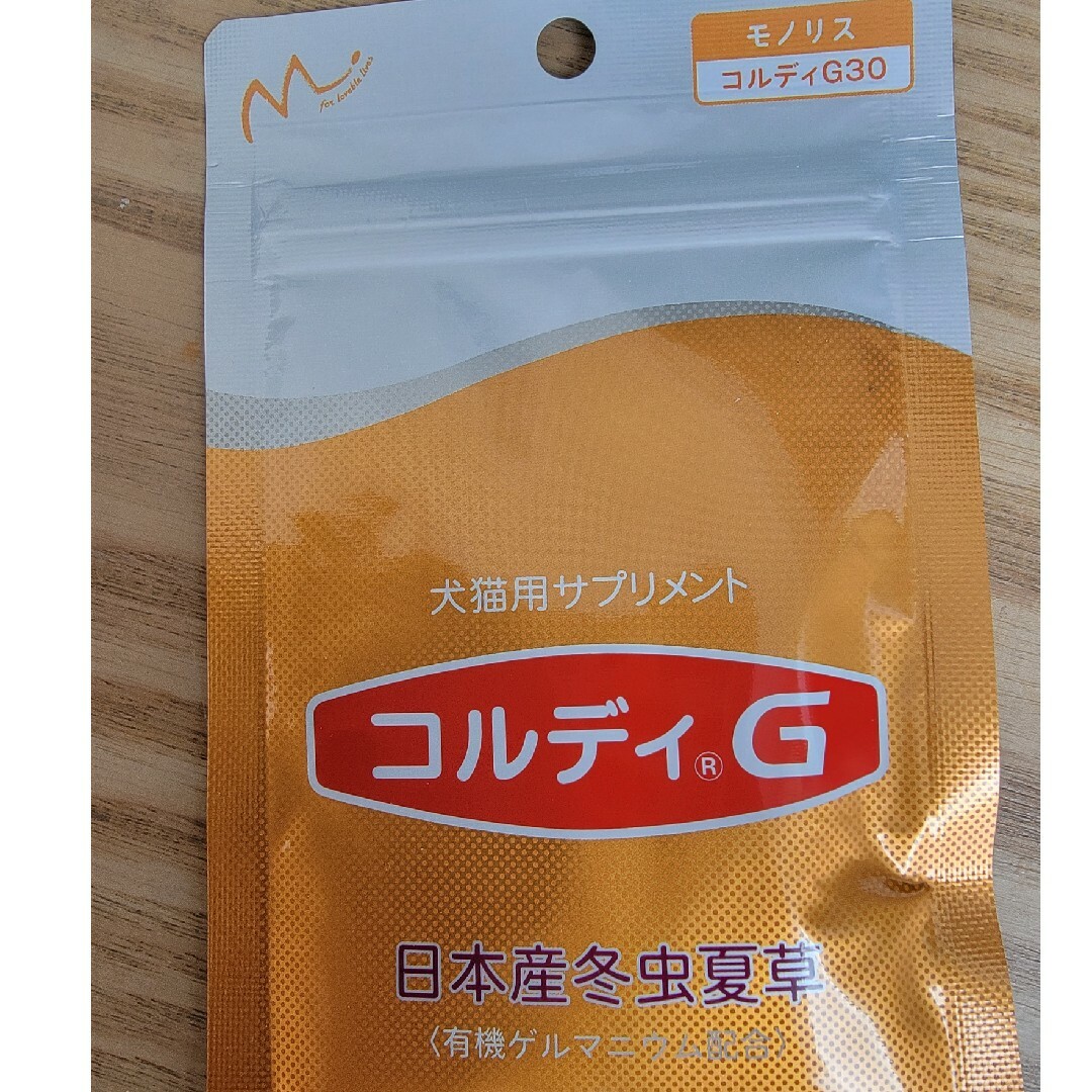 コルディG 30g　スプーン付き