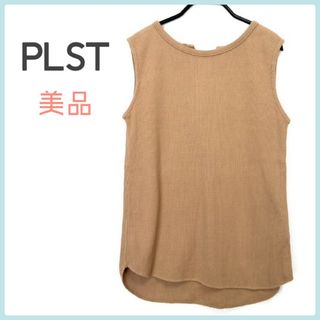 プラステ(PLST)の【美品】プラステ バックボタン ワッフルノースリーブ M タンクトップ サーマル(カットソー(半袖/袖なし))