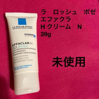 ラロッシュポゼ(LA ROCHE-POSAY)のラ　ロッシュ　ポゼ　　エファクラ　H クリーム　N(フェイスクリーム)