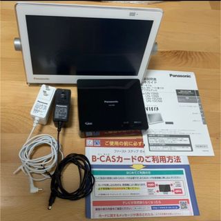 パナソニック(Panasonic)のPanasonic プライベート・ビエラ 10V型 UN-10CN9-W(テレビ)