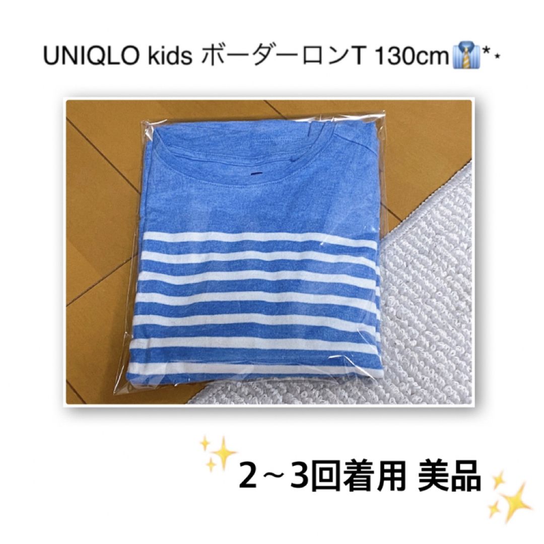 MPS(エムピーエス)の＊えねどり様専用出品＊ キッズ/ベビー/マタニティのキッズ服男の子用(90cm~)(ジャケット/上着)の商品写真