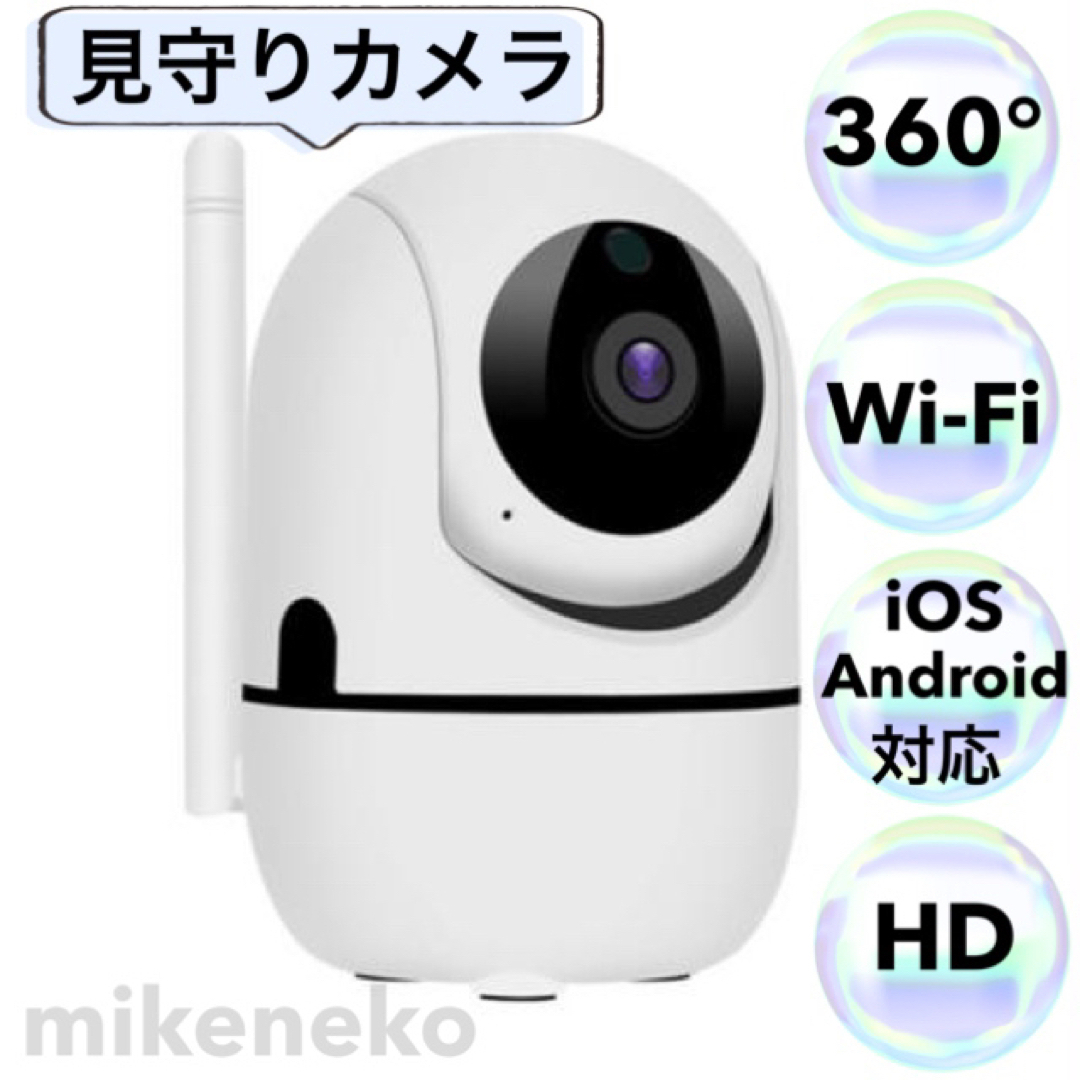 スマート WiFi カメラ HDスマートトラッキング 360°カメラ IPカメラ