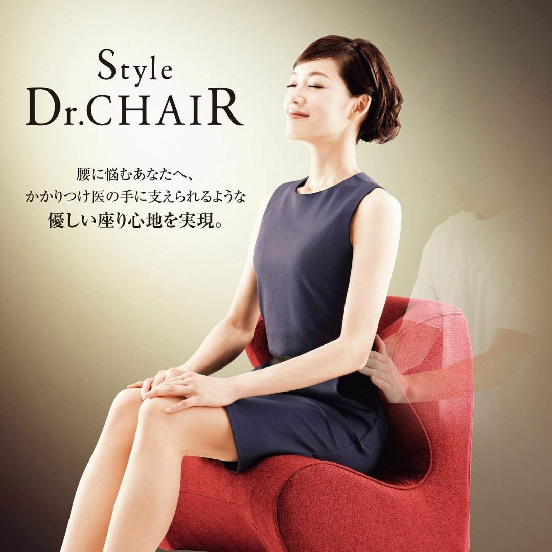 【色: レッド】スタイル ドクターチェア(Style Dr.CHAIR) MTG