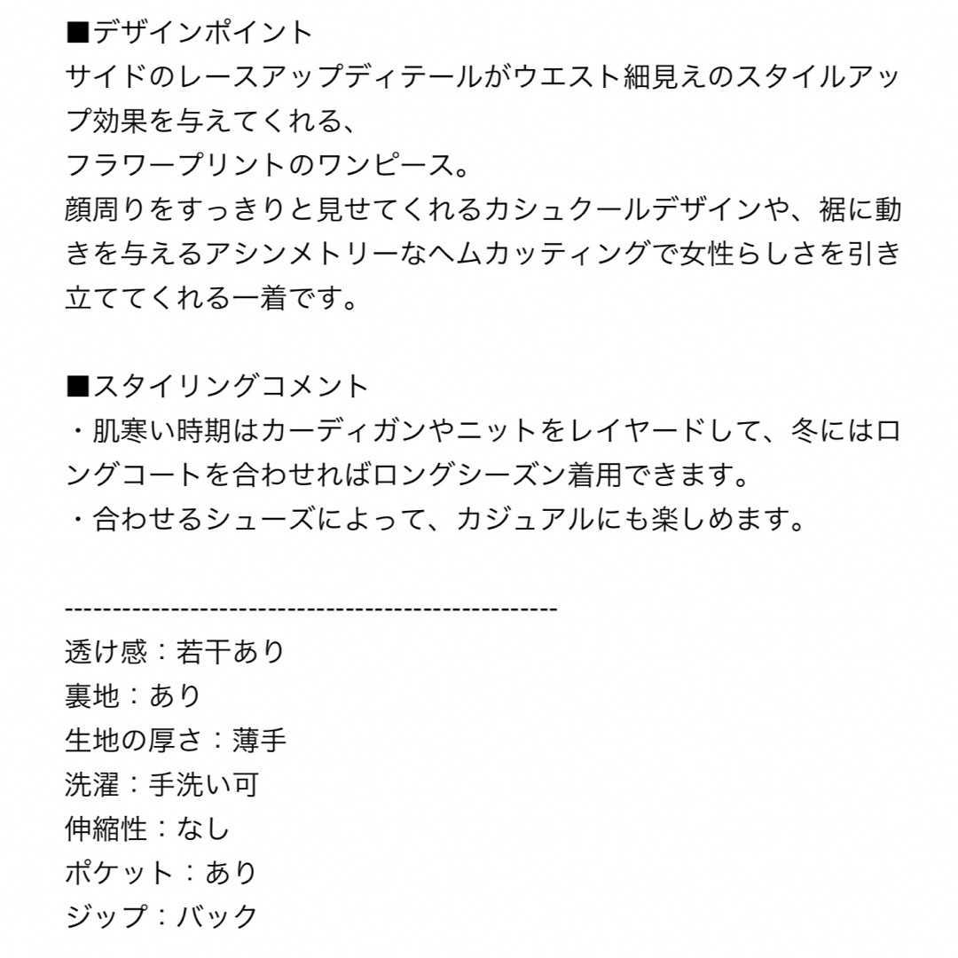 LagunaMoon(ラグナムーン)のラグナムーンワンピース レディースのワンピース(ロングワンピース/マキシワンピース)の商品写真