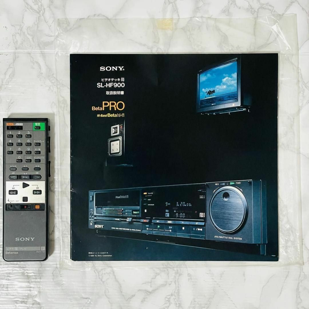 ○送料無料○○送料無料○ベーターPROデッキ SONY SL-HF900 完動品取説