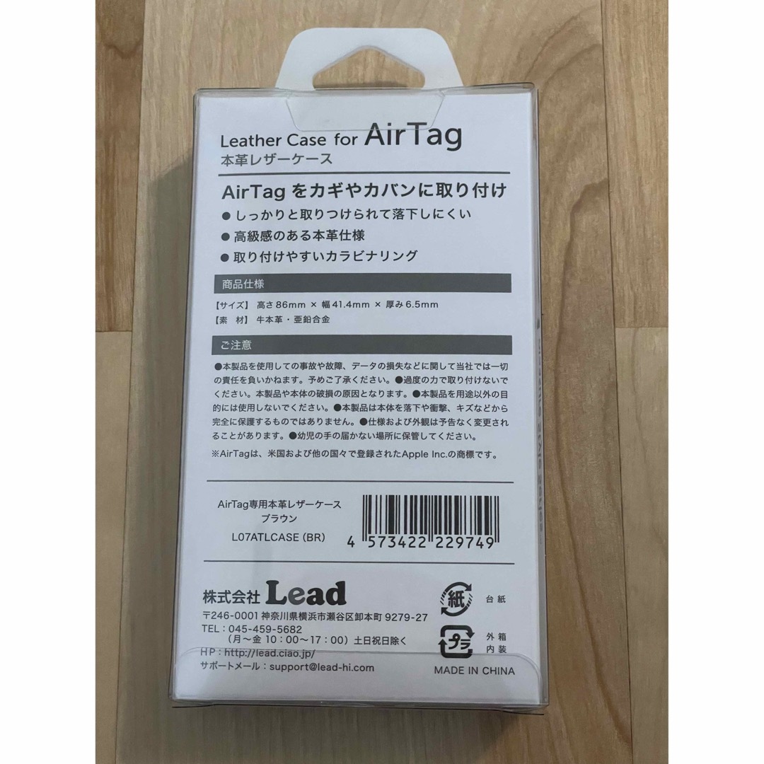 Air Tag 本革レザーケース　ブラウン スマホ/家電/カメラのスマホアクセサリー(モバイルケース/カバー)の商品写真