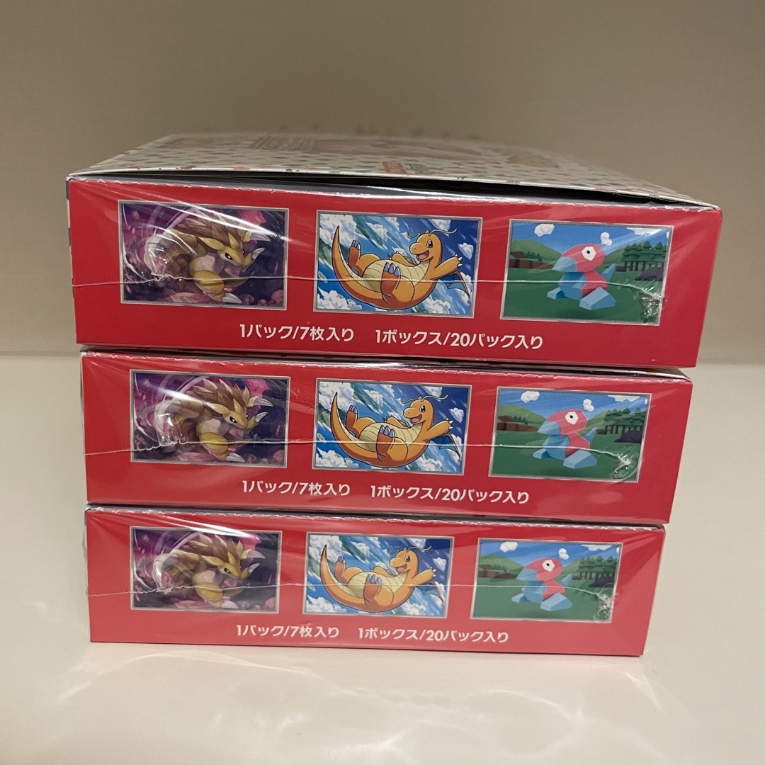 ポケモンカード1513box!新品未使用シュリンク付き！